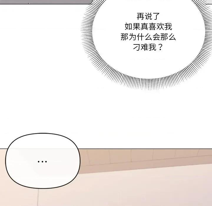 家人之间这样不好吧? 家人之间这样不好吧?-家人之间这样不好吧? 第43话 第44页