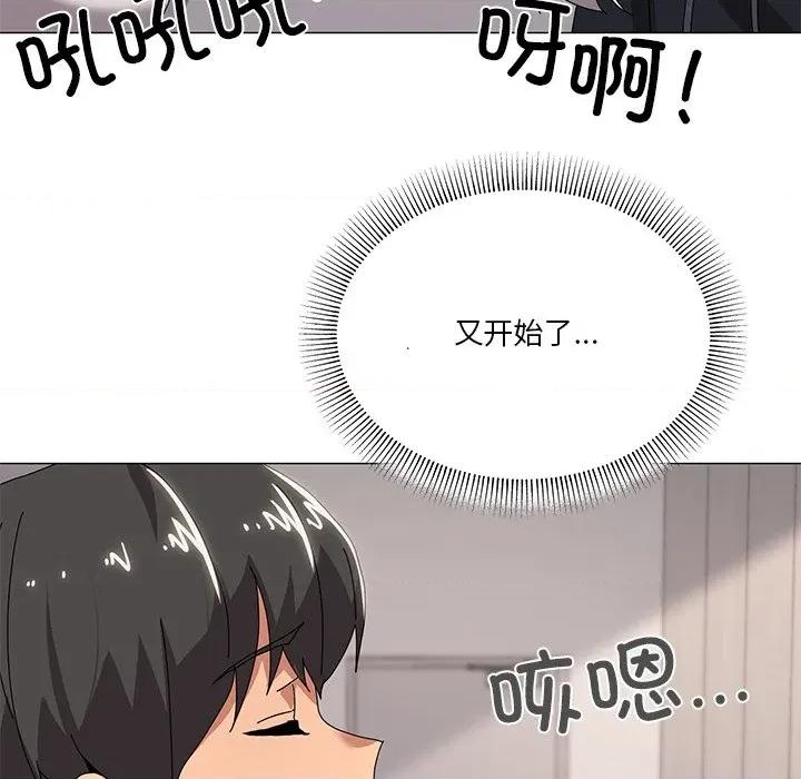 家人之间这样不好吧? 家人之间这样不好吧?-家人之间这样不好吧? 第43话 第64页