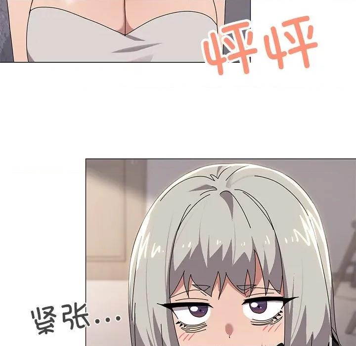 家人之间这样不好吧? 家人之间这样不好吧?-家人之间这样不好吧? 第43话 第71页