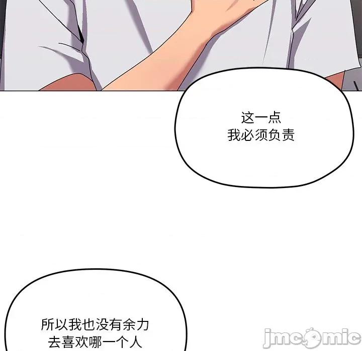 家人之间这样不好吧? 家人之间这样不好吧?-家人之间这样不好吧? 第43话 第80页