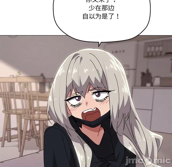 家人之间这样不好吧? 家人之间这样不好吧?-家人之间这样不好吧? 第43话 第100页