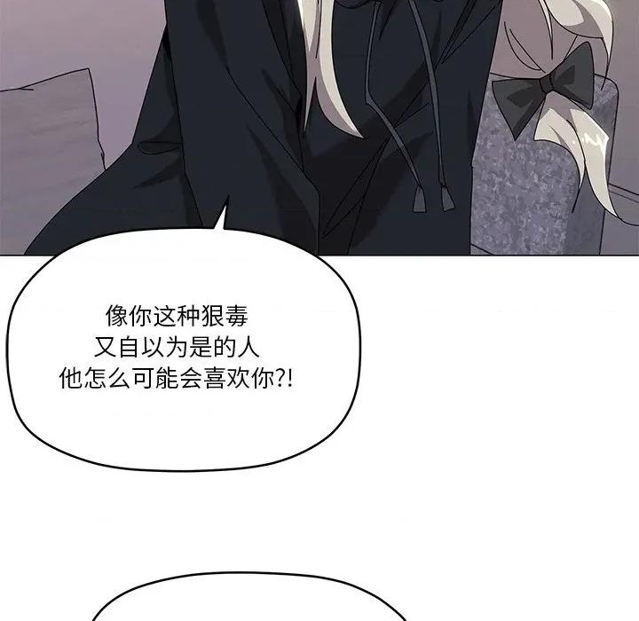 家人之间这样不好吧? 家人之间这样不好吧?-家人之间这样不好吧? 第43话 第101页