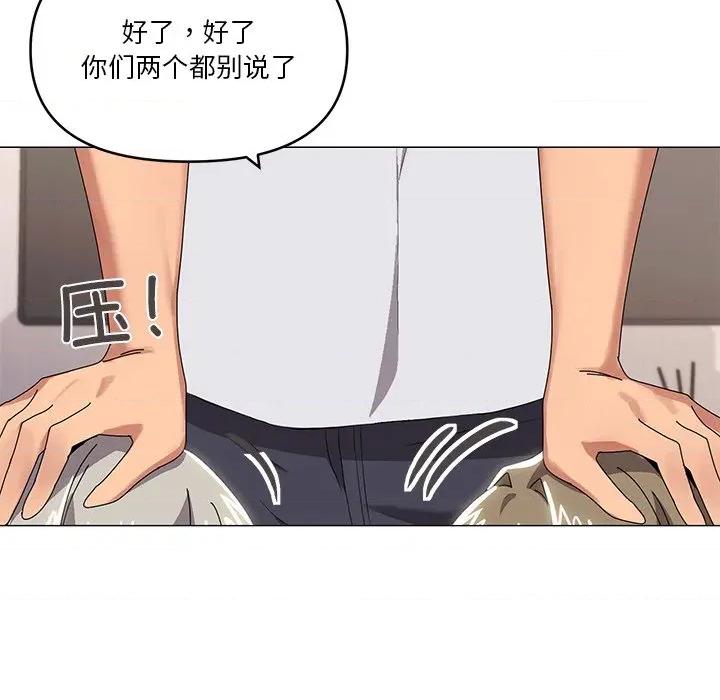 家人之间这样不好吧? 家人之间这样不好吧?-家人之间这样不好吧? 第43话 第104页