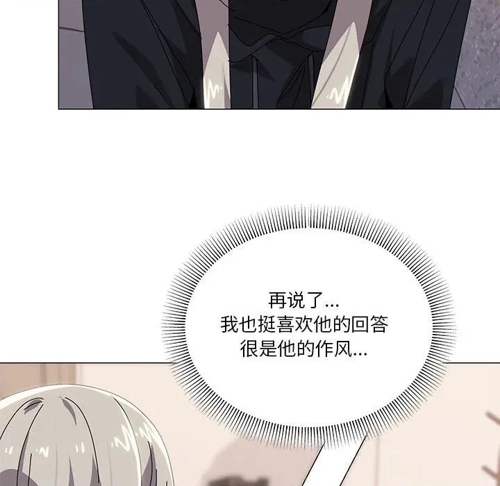 家人之间这样不好吧? 家人之间这样不好吧?-家人之间这样不好吧? 第43话 第113页