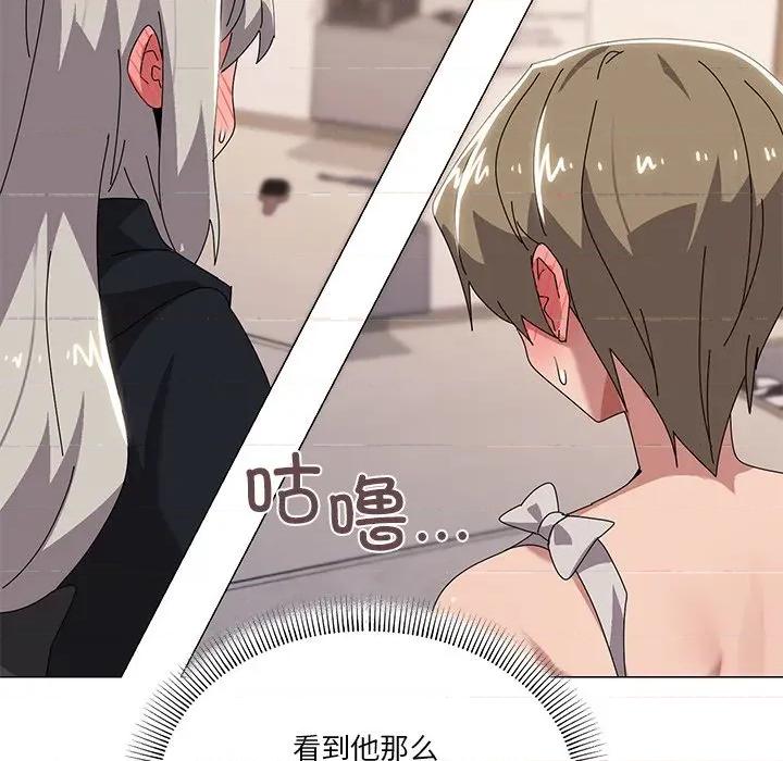 家人之间这样不好吧? 家人之间这样不好吧?-家人之间这样不好吧? 第43话 第114页