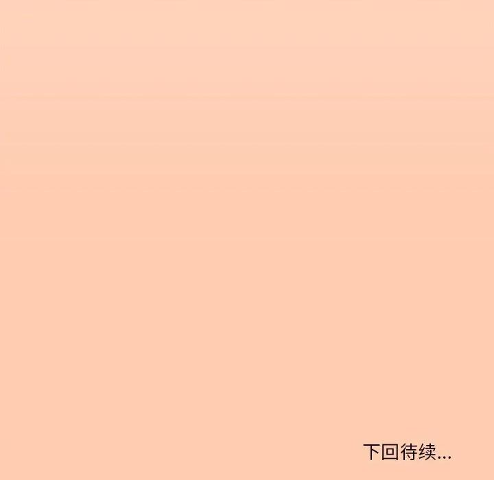 家人之间这样不好吧? 家人之间这样不好吧?-家人之间这样不好吧? 第43话 第127页