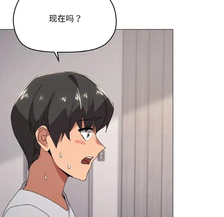 家人之间这样不好吧? 家人之间这样不好吧?-家人之间这样不好吧? 第44话 第11页