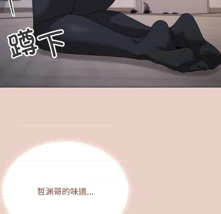 家人之间这样不好吧? 家人之间这样不好吧?-家人之间这样不好吧? 第44话 第37页