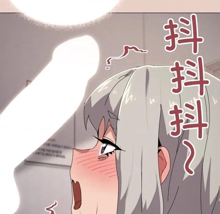家人之间这样不好吧? 家人之间这样不好吧?-家人之间这样不好吧? 第44话 第38页