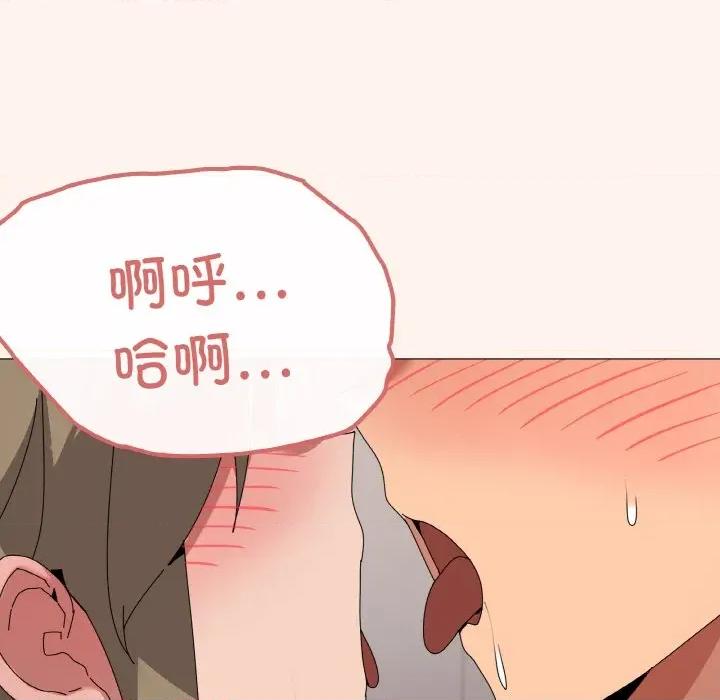 家人之间这样不好吧? 家人之间这样不好吧?-家人之间这样不好吧? 第44话 第44页