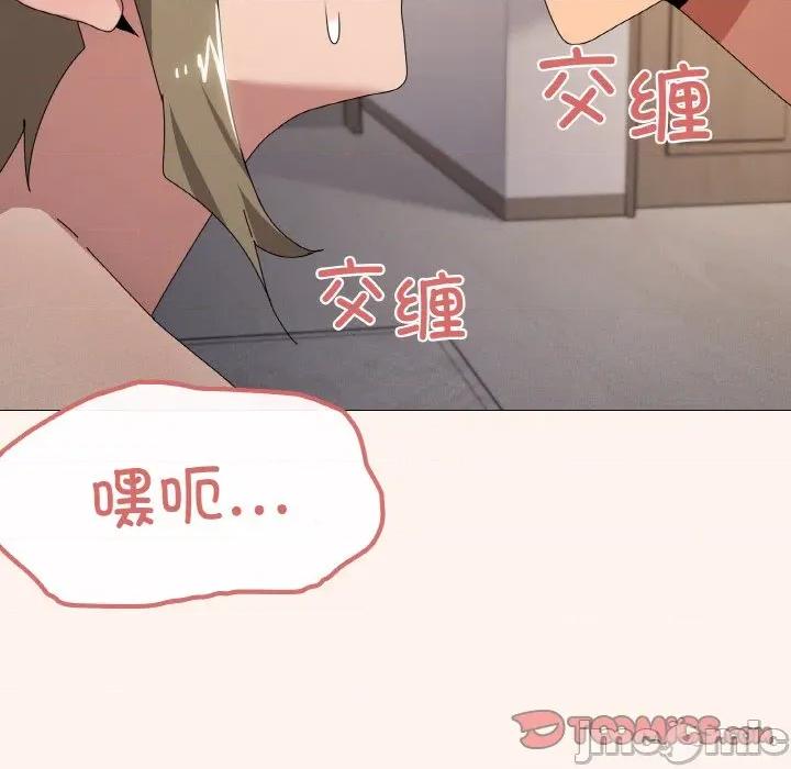家人之间这样不好吧? 家人之间这样不好吧?-家人之间这样不好吧? 第44话 第45页