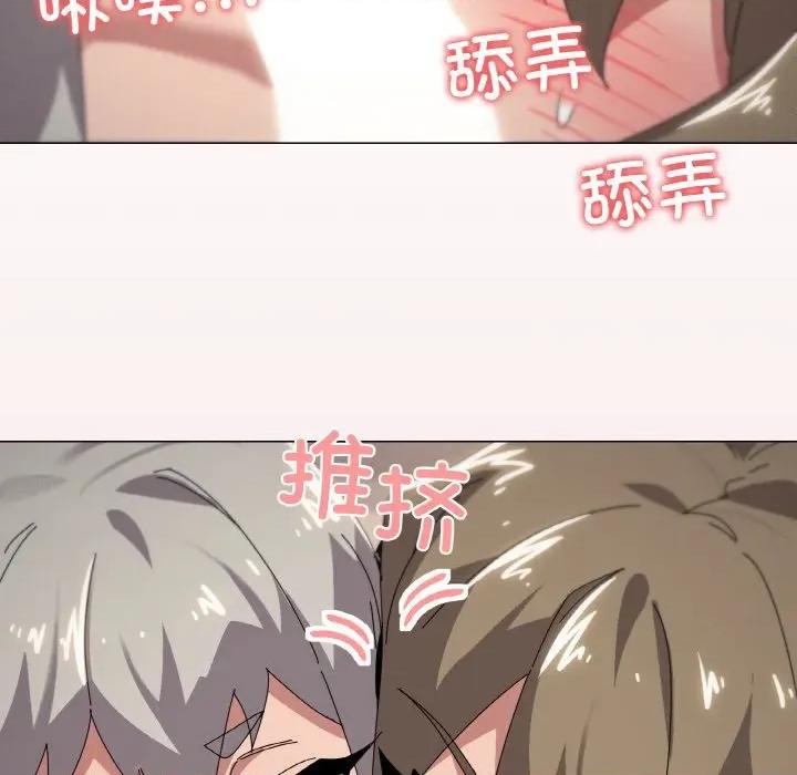 家人之间这样不好吧? 家人之间这样不好吧?-家人之间这样不好吧? 第44话 第62页