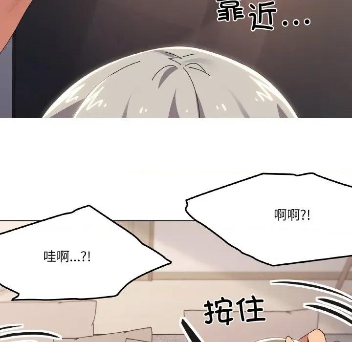 家人之间这样不好吧? 家人之间这样不好吧?-家人之间这样不好吧? 第44话 第72页