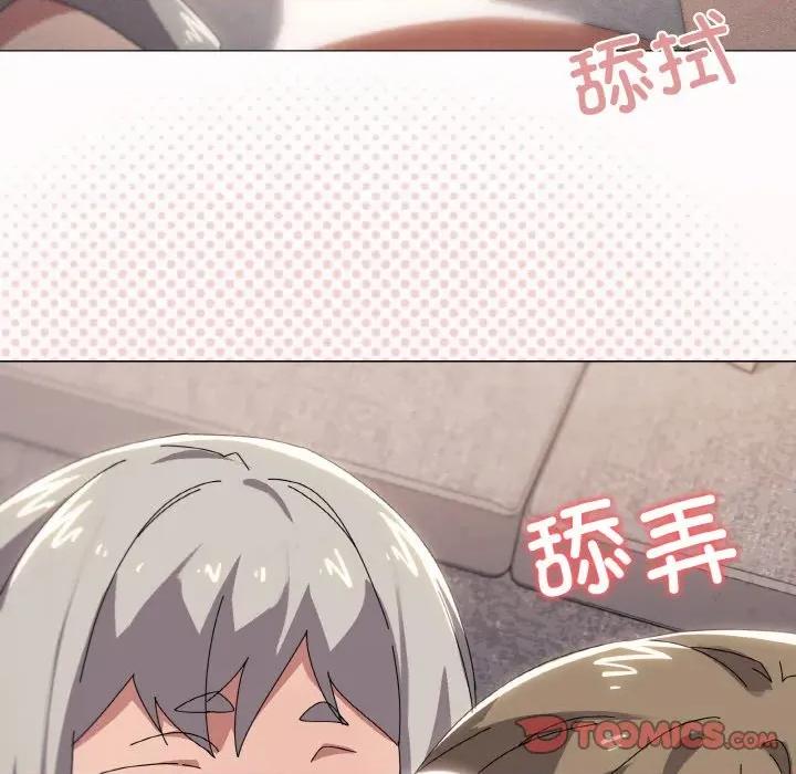 家人之间这样不好吧? 家人之间这样不好吧?-家人之间这样不好吧? 第44话 第93页