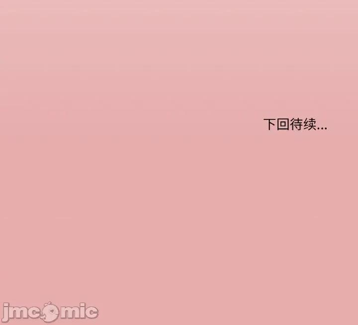 家人之间这样不好吧? 家人之间这样不好吧?-家人之间这样不好吧? 第44话 第125页