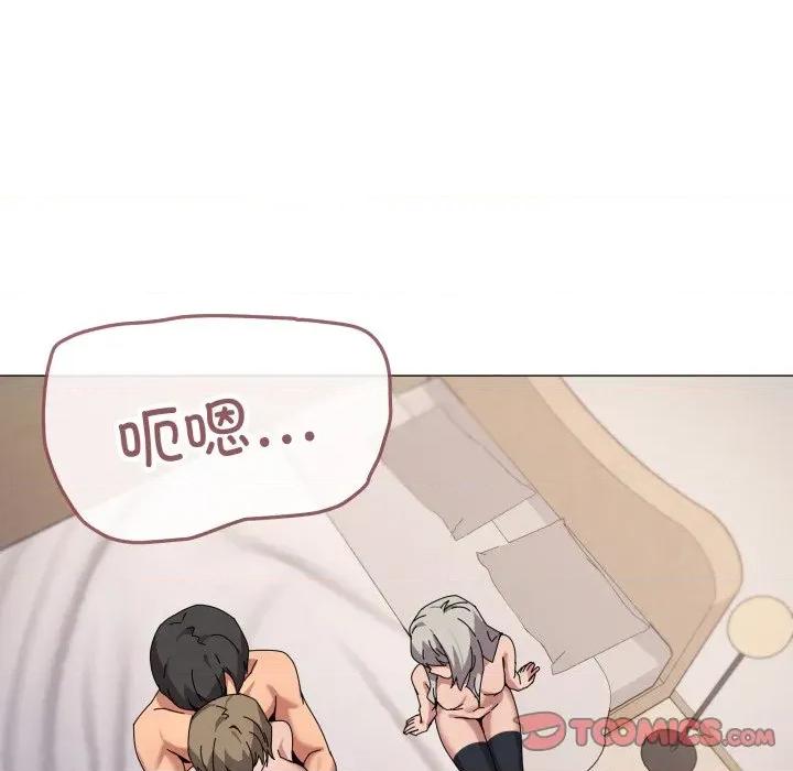 家人之间这样不好吧? 家人之间这样不好吧?-家人之间这样不好吧? 第45话 第21页