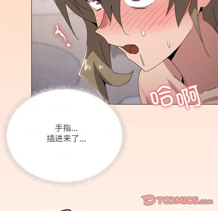 家人之间这样不好吧? 家人之间这样不好吧?-家人之间这样不好吧? 第45话 第33页