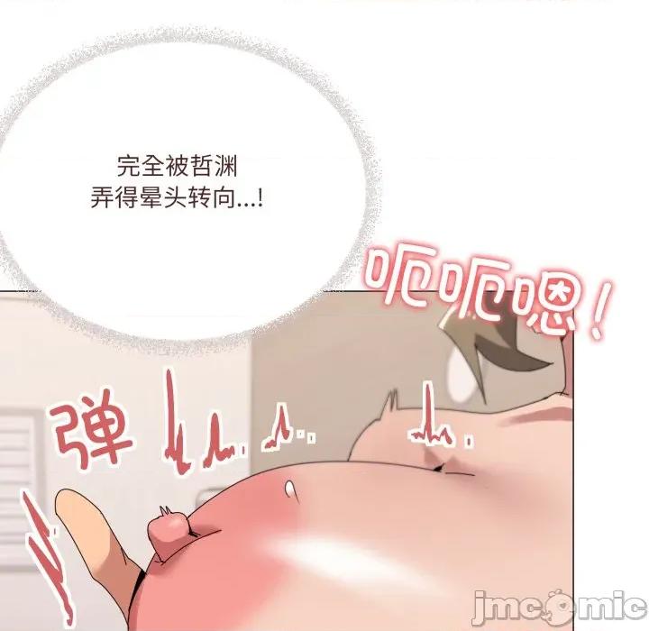 家人之间这样不好吧? 家人之间这样不好吧?-家人之间这样不好吧? 第45话 第40页