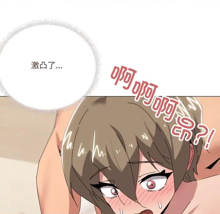 家人之间这样不好吧? 家人之间这样不好吧?-家人之间这样不好吧? 第45话 第42页