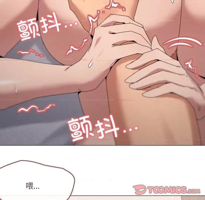 家人之间这样不好吧? 家人之间这样不好吧?-家人之间这样不好吧? 第45话 第81页