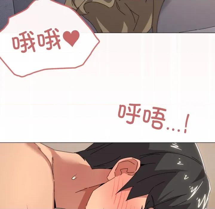 家人之间这样不好吧? 家人之间这样不好吧?-家人之间这样不好吧? 第45话 第107页
