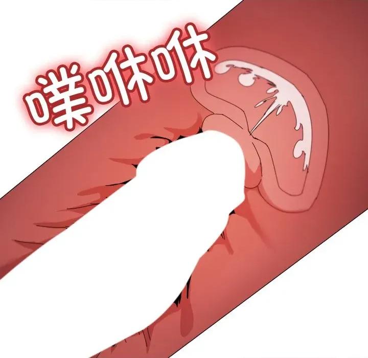 家人之间这样不好吧? 家人之间这样不好吧?-家人之间这样不好吧? 第45话 第109页