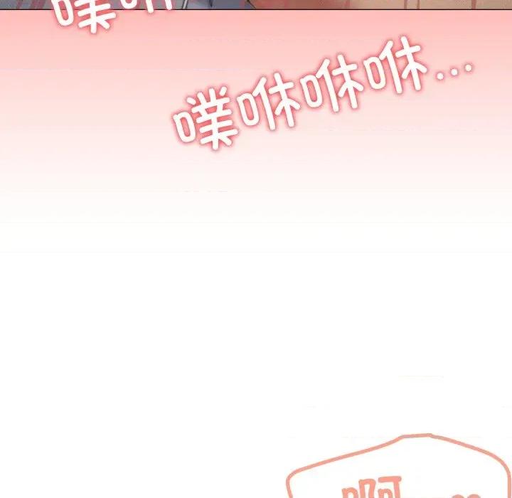 家人之间这样不好吧? 家人之间这样不好吧?-家人之间这样不好吧? 第45话 第112页