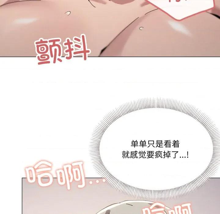 家人之间这样不好吧? 家人之间这样不好吧?-家人之间这样不好吧? 第45话 第116页