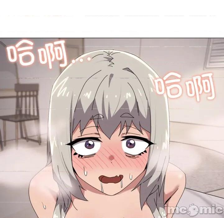 家人之间这样不好吧? 家人之间这样不好吧?-家人之间这样不好吧? 第45话 第120页
