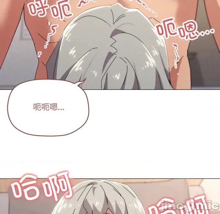 家人之间这样不好吧? 家人之间这样不好吧?-家人之间这样不好吧? 第46话 第25页