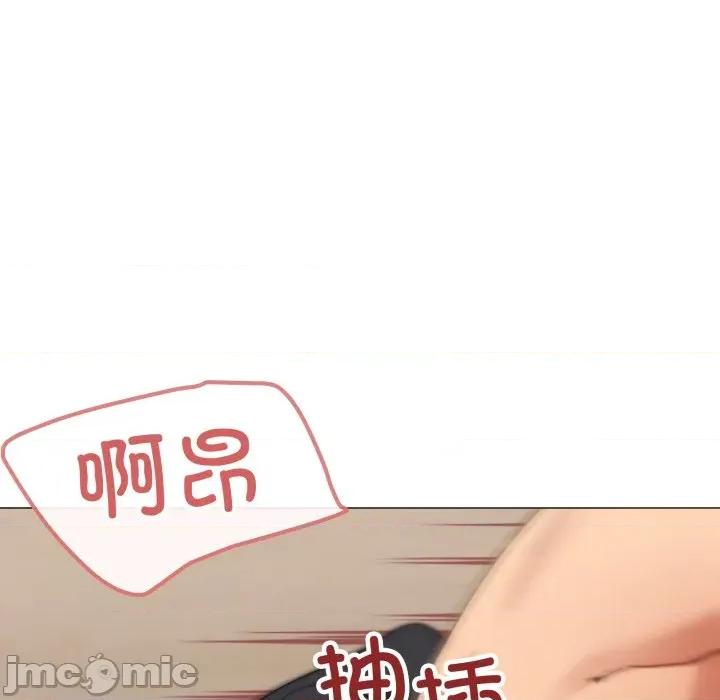 家人之间这样不好吧? 家人之间这样不好吧?-家人之间这样不好吧? 第46话 第30页