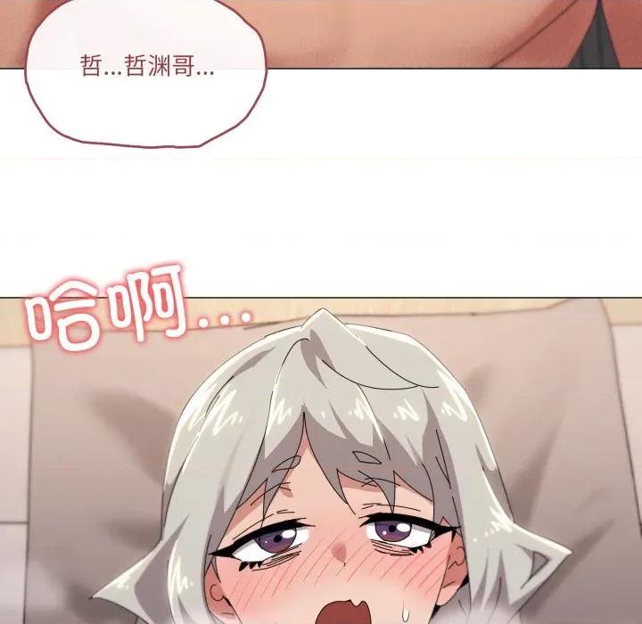 家人之间这样不好吧? 家人之间这样不好吧?-家人之间这样不好吧? 第46话 第37页