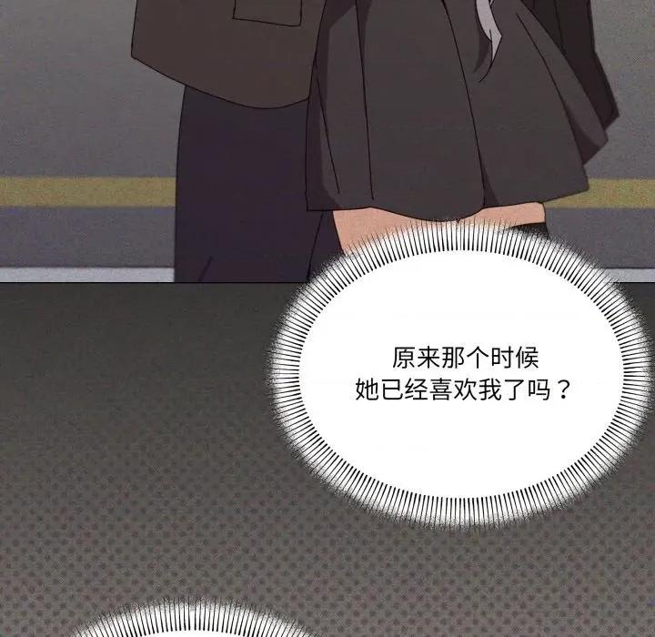 家人之间这样不好吧? 家人之间这样不好吧?-家人之间这样不好吧? 第46话 第43页