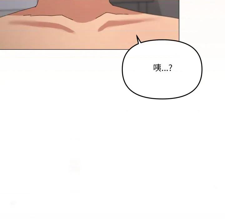 家人之间这样不好吧? 家人之间这样不好吧?-家人之间这样不好吧? 第46话 第54页