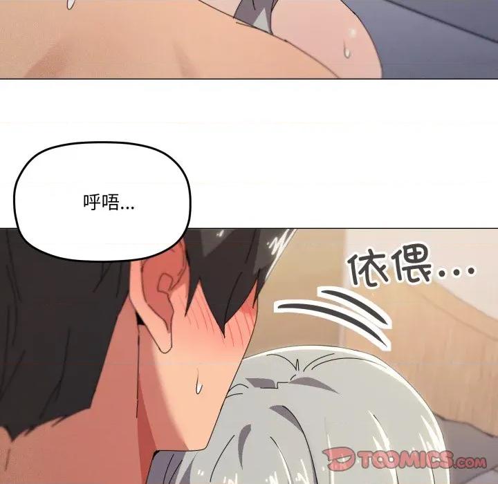 家人之间这样不好吧? 家人之间这样不好吧?-家人之间这样不好吧? 第46话 第63页