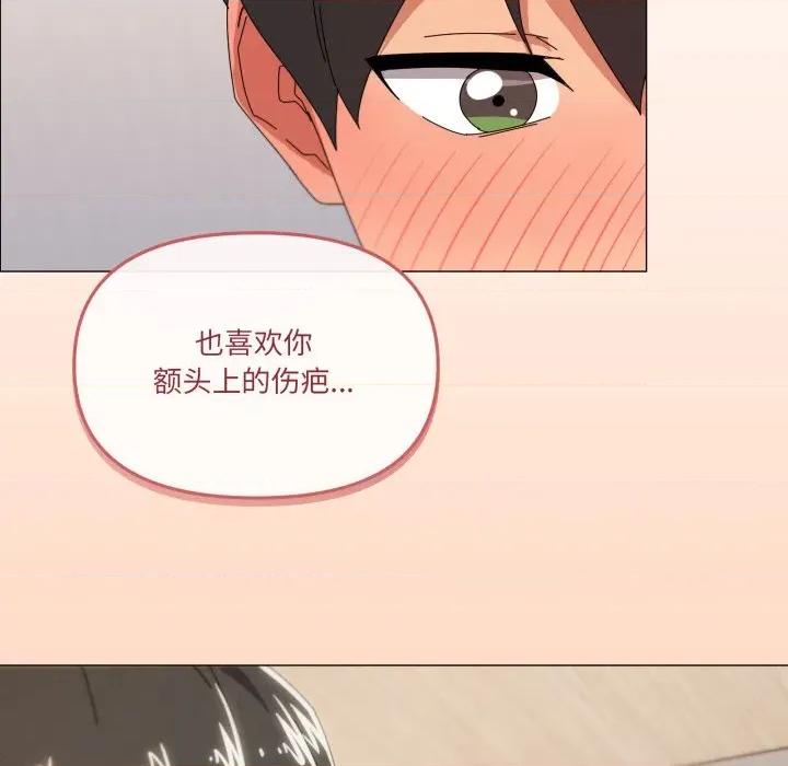 家人之间这样不好吧? 家人之间这样不好吧?-家人之间这样不好吧? 第46话 第72页