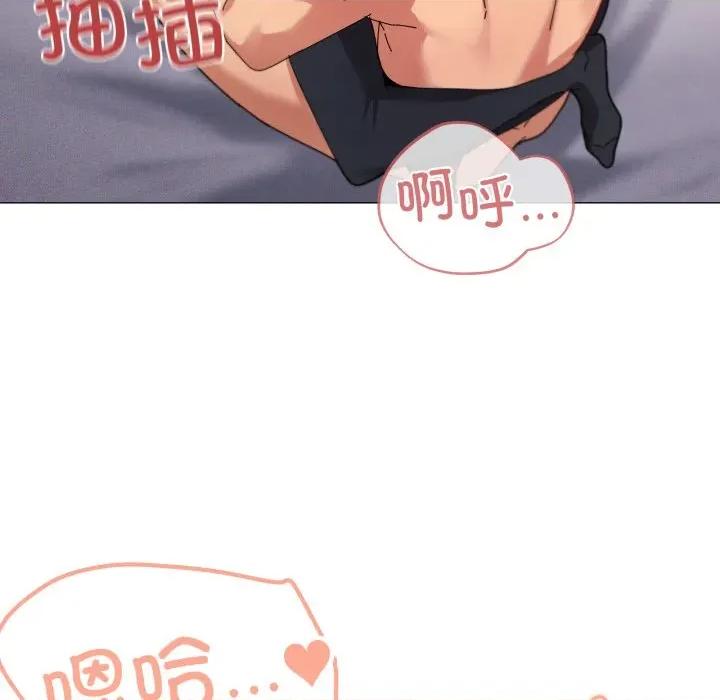 家人之间这样不好吧? 家人之间这样不好吧?-家人之间这样不好吧? 第46话 第84页