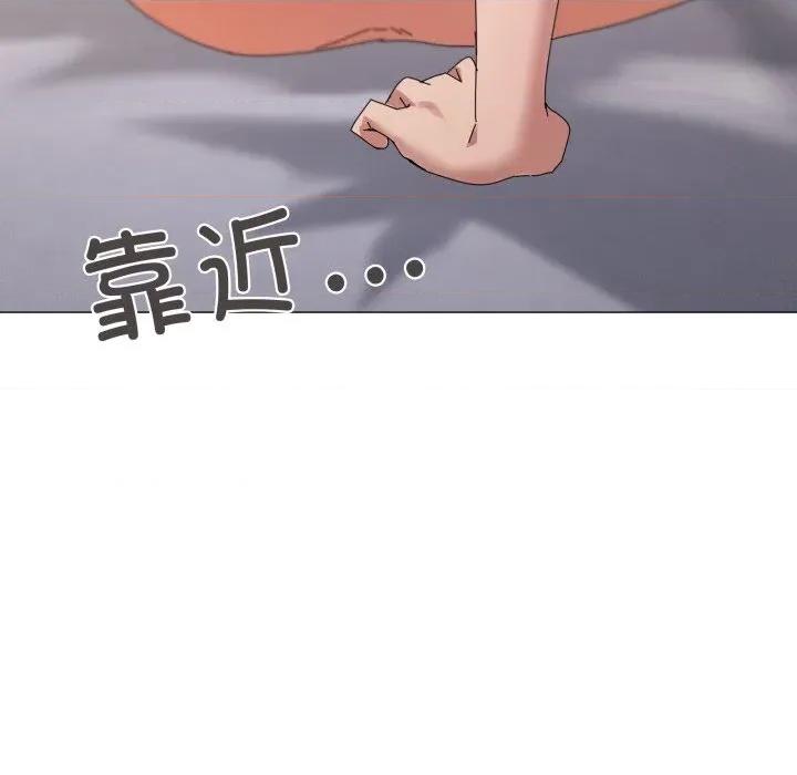 家人之间这样不好吧? 家人之间这样不好吧?-家人之间这样不好吧? 第46话 第94页