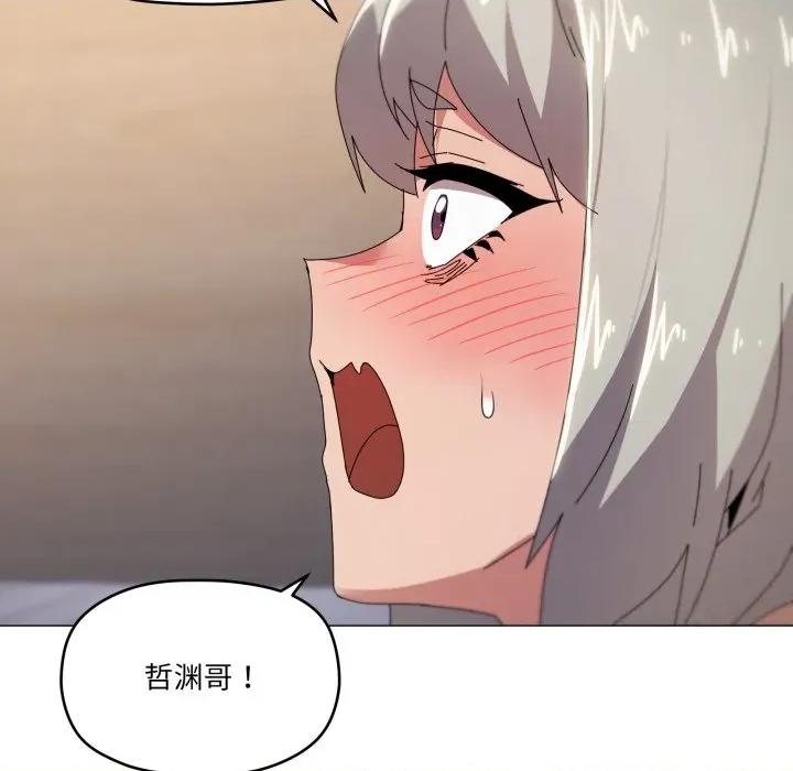 家人之间这样不好吧? 家人之间这样不好吧?-家人之间这样不好吧? 第46话 第104页