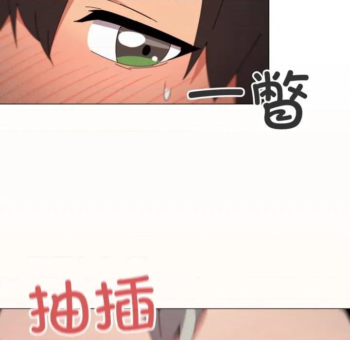 家人之间这样不好吧? 家人之间这样不好吧?-家人之间这样不好吧? 第46话 第106页