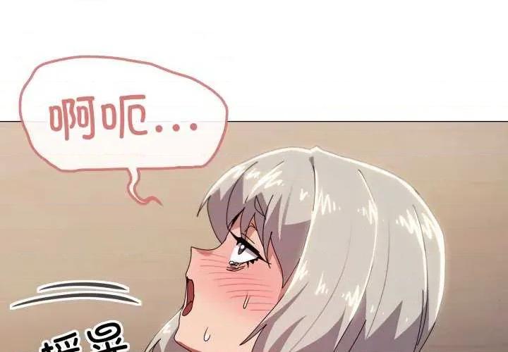 家人之间这样不好吧? 家人之间这样不好吧?-家人之间这样不好吧? 第47话 第1页
