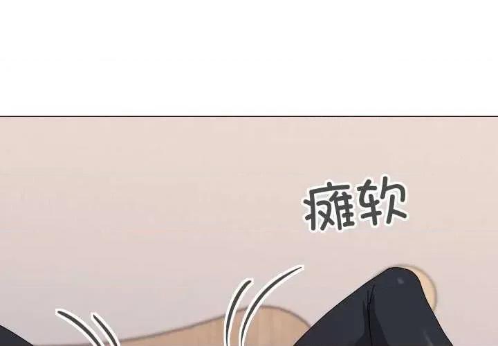家人之间这样不好吧? 家人之间这样不好吧?-家人之间这样不好吧? 第47话 第3页