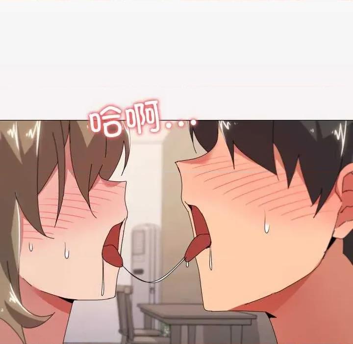 家人之间这样不好吧? 家人之间这样不好吧?-家人之间这样不好吧? 第47话 第7页