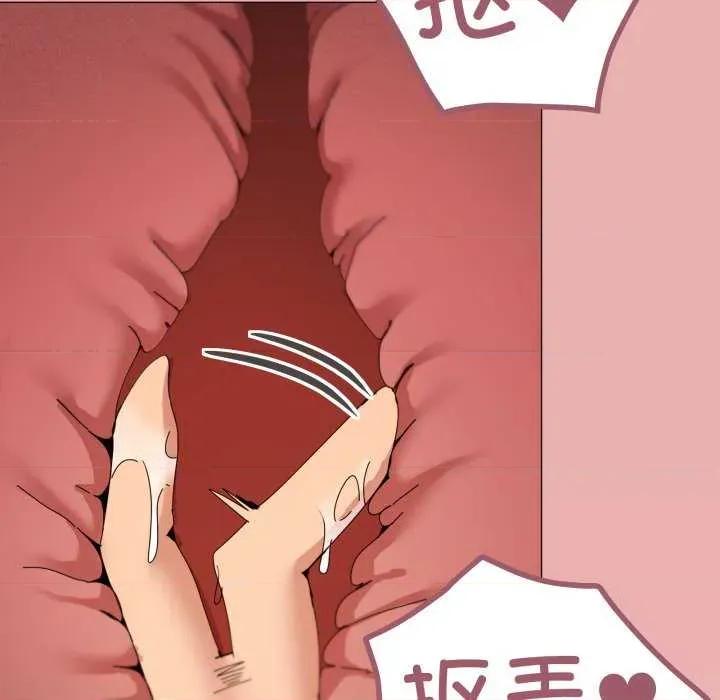 家人之间这样不好吧? 家人之间这样不好吧?-家人之间这样不好吧? 第47话 第12页