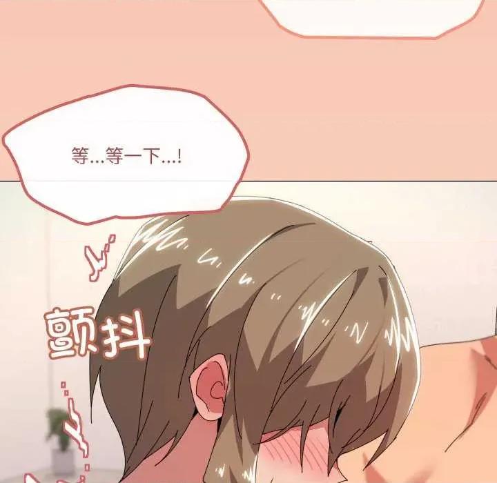家人之间这样不好吧? 家人之间这样不好吧?-家人之间这样不好吧? 第47话 第16页