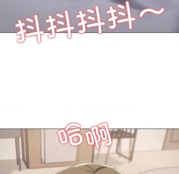 家人之间这样不好吧? 家人之间这样不好吧?-家人之间这样不好吧? 第47话 第21页