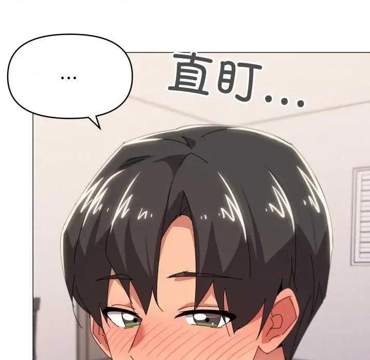 家人之间这样不好吧? 家人之间这样不好吧?-家人之间这样不好吧? 第47话 第23页