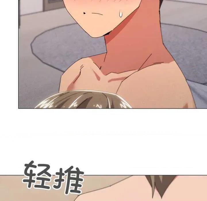 家人之间这样不好吧? 家人之间这样不好吧?-家人之间这样不好吧? 第47话 第24页