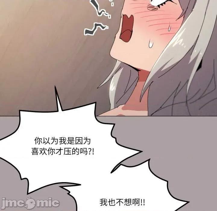 家人之间这样不好吧? 家人之间这样不好吧?-家人之间这样不好吧? 第47话 第30页