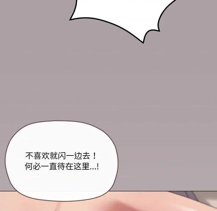 家人之间这样不好吧? 家人之间这样不好吧?-家人之间这样不好吧? 第47话 第31页